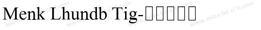 Menk Lhundb Tig字体转换
